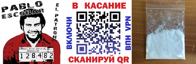 Виды наркоты Баксан МЕТАДОН  Alpha PVP  Гашиш  КОКАИН  Конопля 