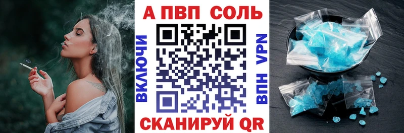 Альфа ПВП кристаллы  OMG ТОР  Баксан 