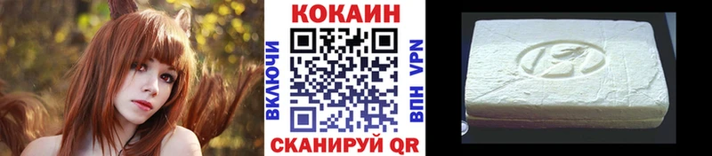 COCAIN 98%  Баксан 