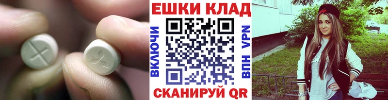 darknet телеграм гидра как зайти Баксан ЭКСТАЗИ 250 мг