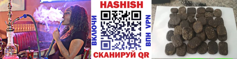 ГАШИШ Изолятор  Баксан 