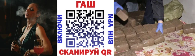 Гашиш hashish Баксан