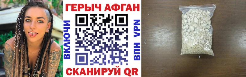 где купить Баксан ГЕРОИН гречка