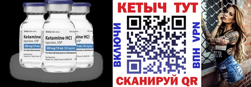 ОМГ ОМГ ТОР  Баксан  КЕТАМИН ketamine 