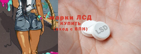 марки nbome Белоозёрский