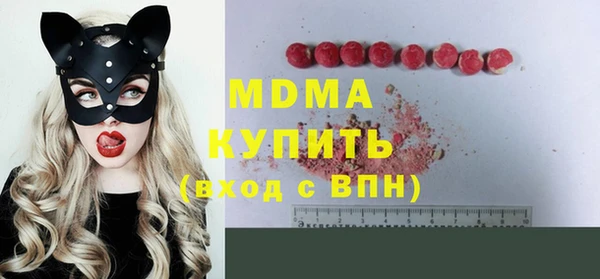 МДПВ Белокуриха