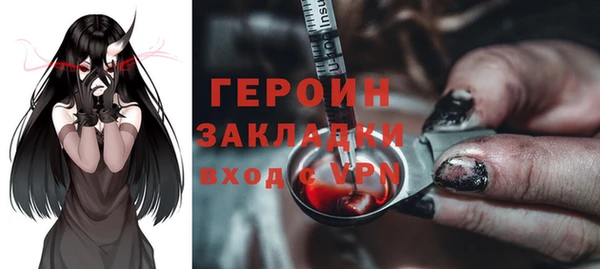 винт Осинники