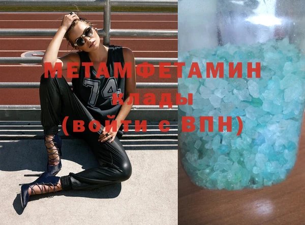 молекула духа Богородицк