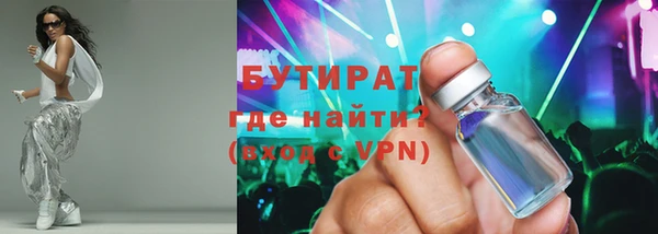 молекула духа Богородицк