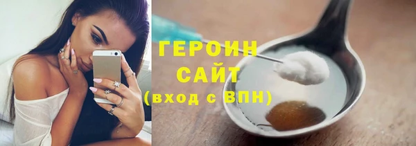 стаф Богородск