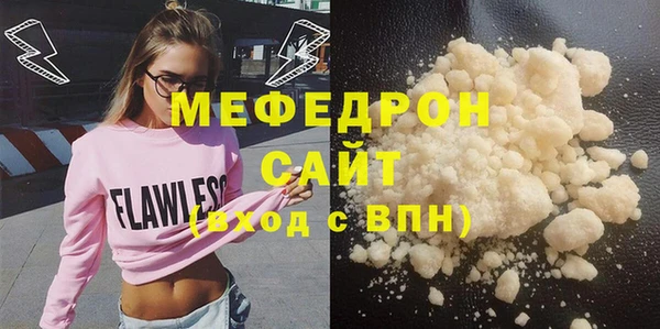эйфоретик Богданович