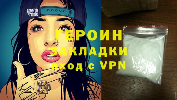 марки nbome Белоозёрский