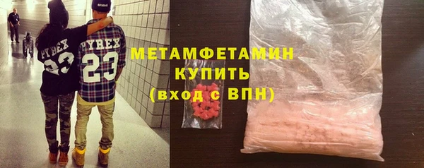 крисы Бугульма