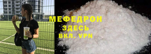 эйфоретик Богданович