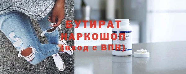 молекула духа Богородицк
