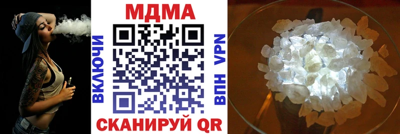 дарнет шоп  Баксан  МДМА молли 