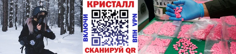 Метамфетамин пудра  Баксан 