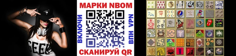 Марки 25I-NBOMe 1500мкг  KRAKEN зеркало  Баксан 