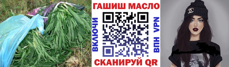 ТГК концентрат  наркошоп  Баксан 